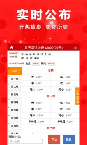 新澳门一肖中100期期准，探索背后的秘密与真相，澳门一肖中100期背后的秘密与真相探索