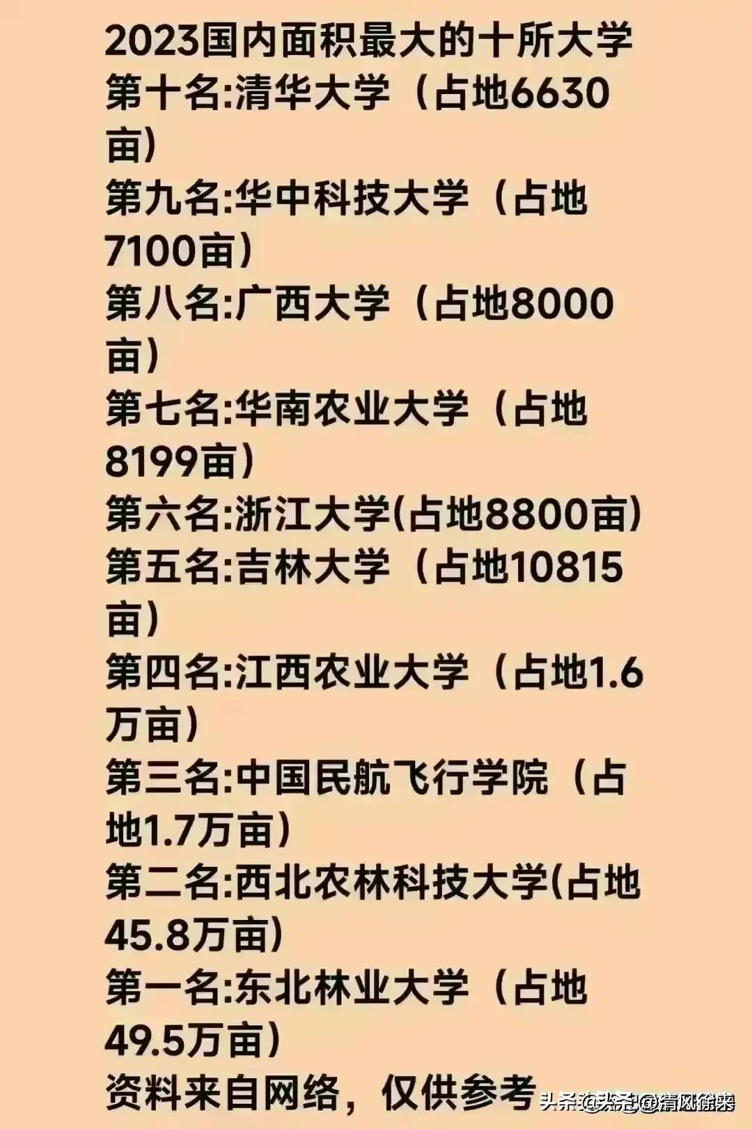 军事参考报，深度解析军事动态，引领战略视野，军事参考报，深度解读军事动态，战略视野引领者