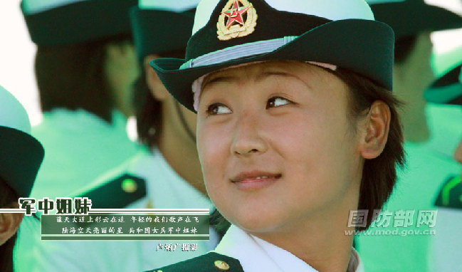 中国女兵照片高清，展现英姿的风采，中国女兵高清照片，英姿飒爽的风采展示