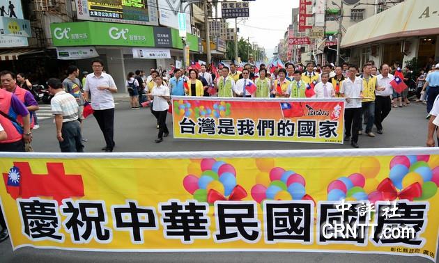 海峡两岸关系中的误解与大陆民众的误导问题探讨，海峡两岸关系中的误解与民众误导问题深度探讨