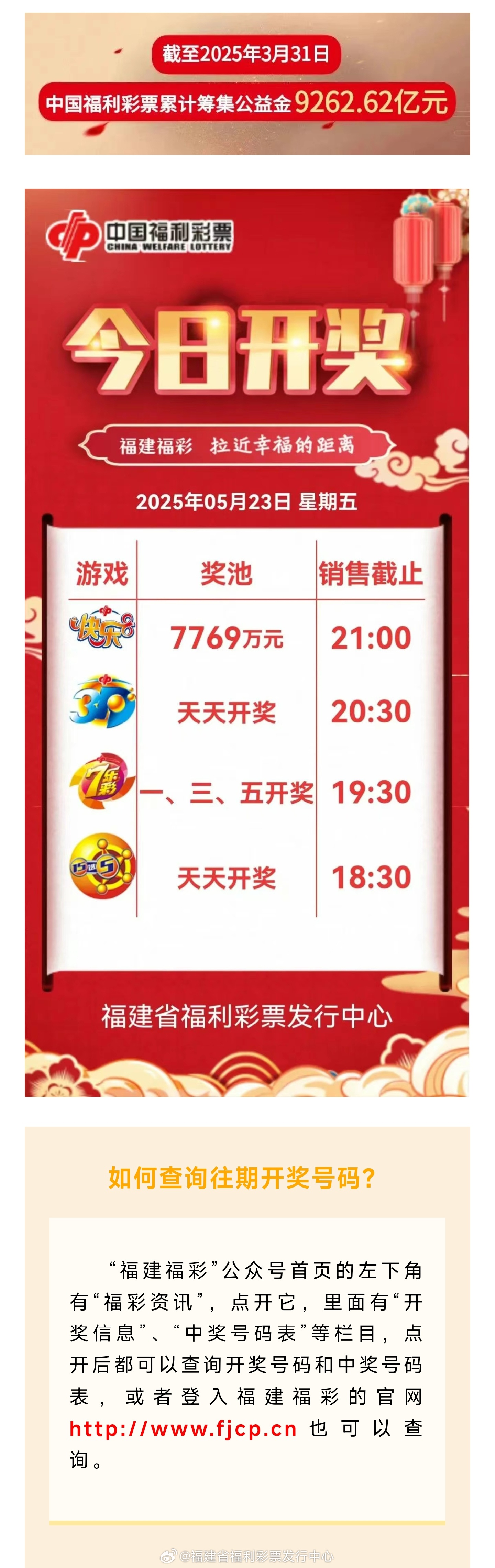 王中王一肖中特提前开奖，探索彩票新纪元的关键要素，王中王一肖提前开奖揭秘，彩票新纪元的关键要素探索