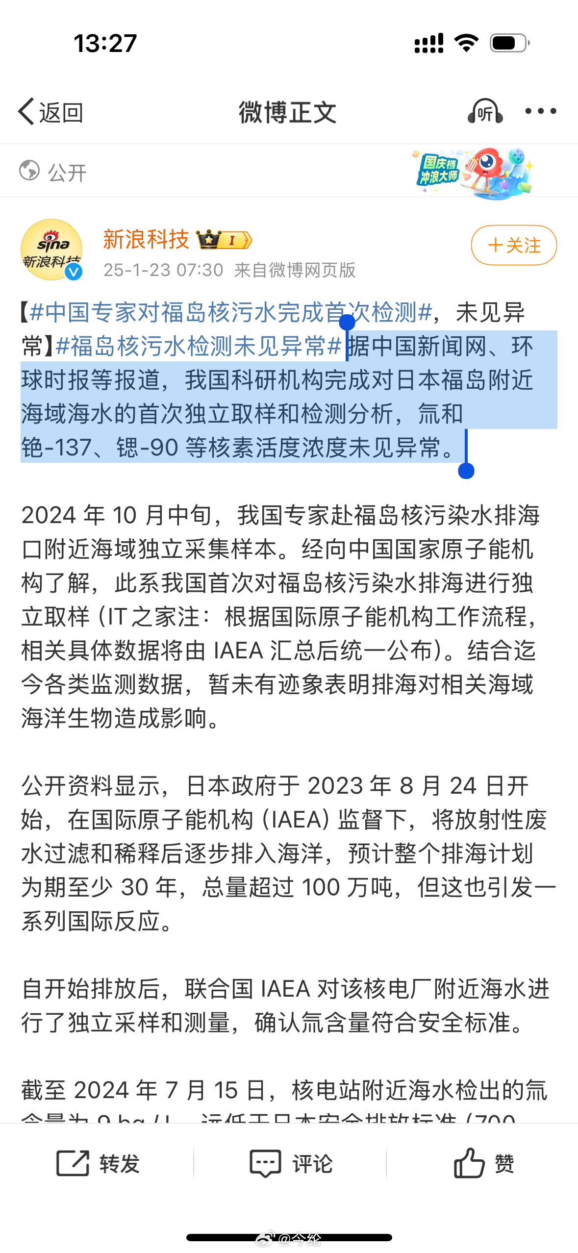 中国最新消息来源，多元化的信息渠道与全球视野的交融，中国最新消息来源，多元化信息渠道与全球视野的融合