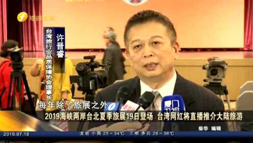 海峡两岸新闻正在直播，连接两岸，传递实时信息，海峡两岸新闻实时直播，连接两岸，传递最新讯息