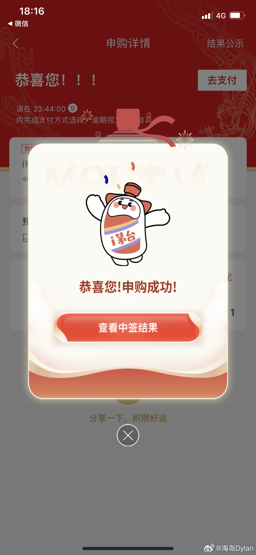 深度解析与探讨揭秘