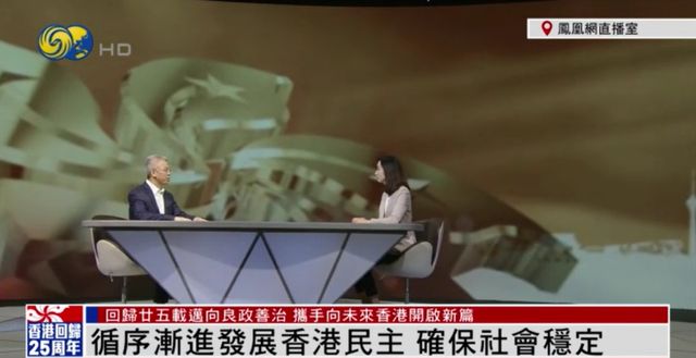 香港中文台凤凰在线直播，文化与资讯的交汇点，香港中文台凤凰在线直播，文化与资讯交融的平台