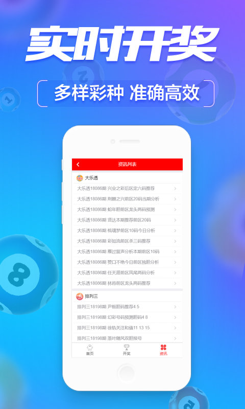 澳门凤凰资料四肖八码详解，澳门凤凰资料四肖八码详解解析