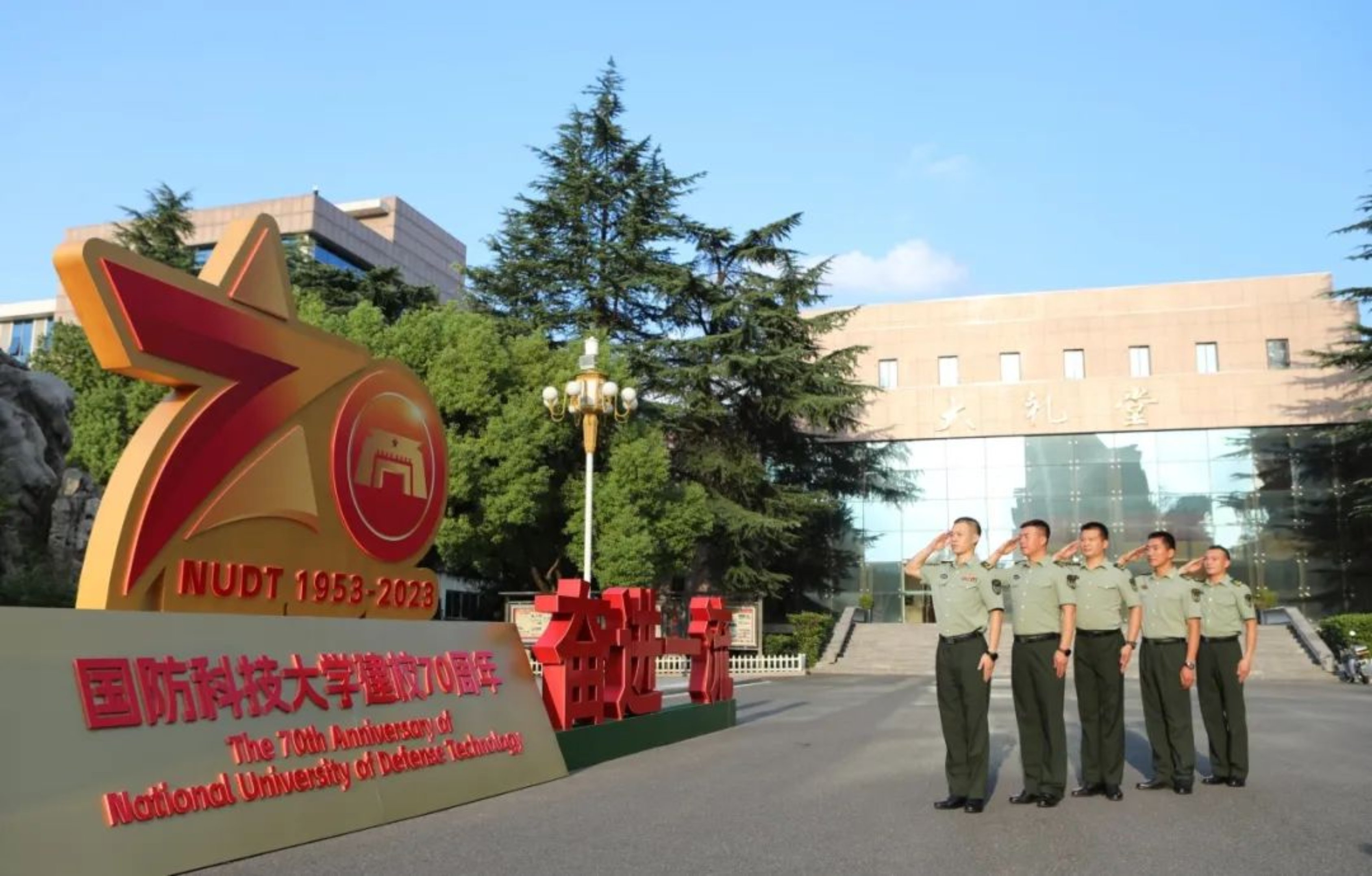 国防科技大学官网介绍，国防科技大学官网全面介绍