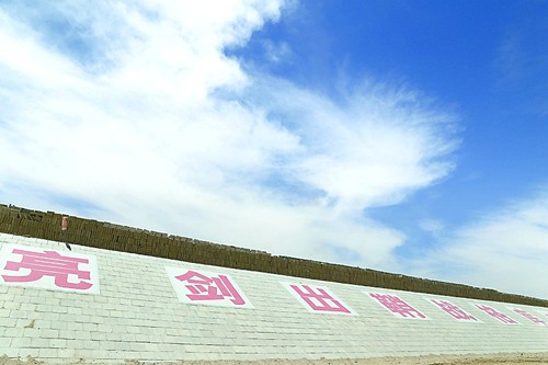 昆仑山建筑工程有限公司，塑造卓越，构筑未来，昆仑山建筑工程有限公司，塑造卓越，筑梦未来