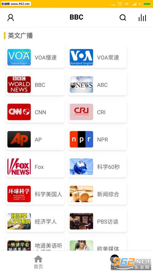 实时英语新闻，全球视角下的信息传递与语言挑战，全球视角下的实时英语新闻传递与语言挑战