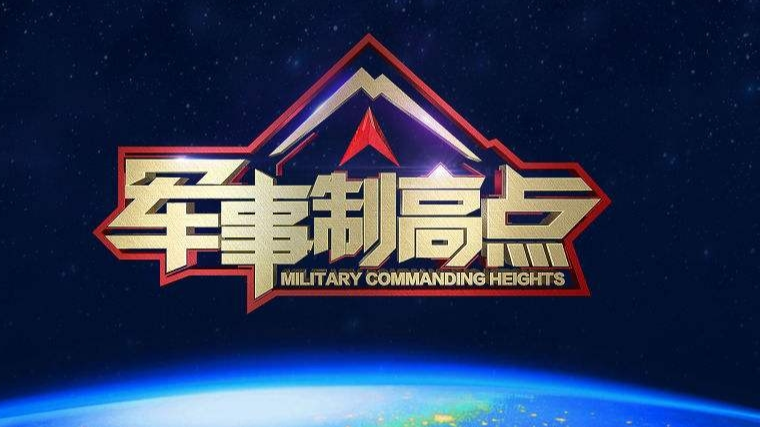 国防军事与爱奇艺,大众视角下的深度探讨,国防军事与爱奇艺,大众深度探讨的视角