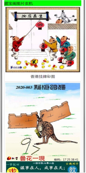 王中王平特一肖图,揭示背后的深层含义与独特价值,王中王平特一肖图,深层含义与独特价值揭秘