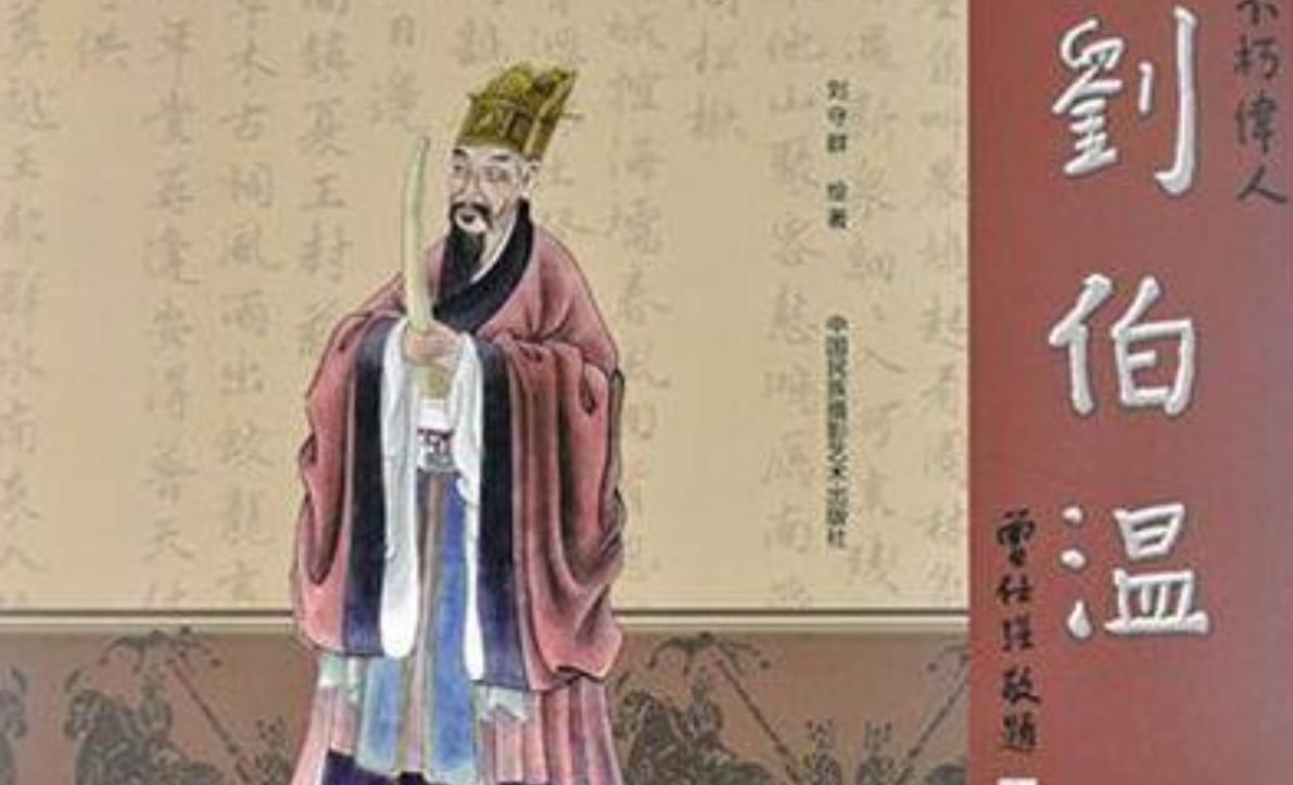 刘伯温精选一肖大公开一63o，历史、智慧与传奇的交融，刘伯温精选生肖传奇，历史、智慧与传奇交融的63o故事