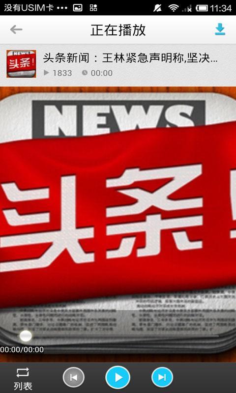 今日新闻头条，最新新闻事件全面解析，今日新闻头条，全面解析最新新闻事件