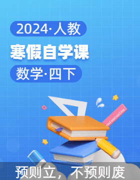 四年级下册新闻摘抄精选——2023年新闻回顾，四年级下册新闻精选回顾，2023年新闻一览