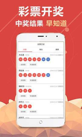 澳门开奖最快结果详情，探索与解析，澳门开奖结果快速探索与解析