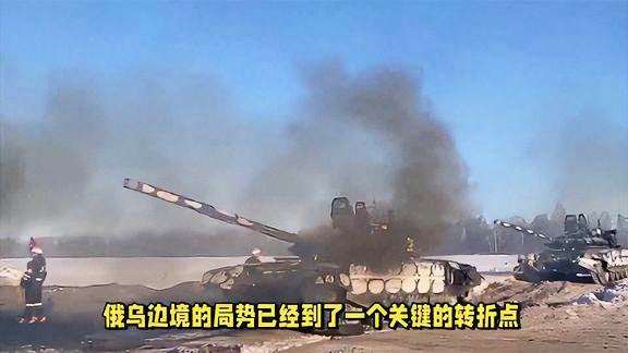 俄乌战争近期情况分析，俄乌战争最新局势分析