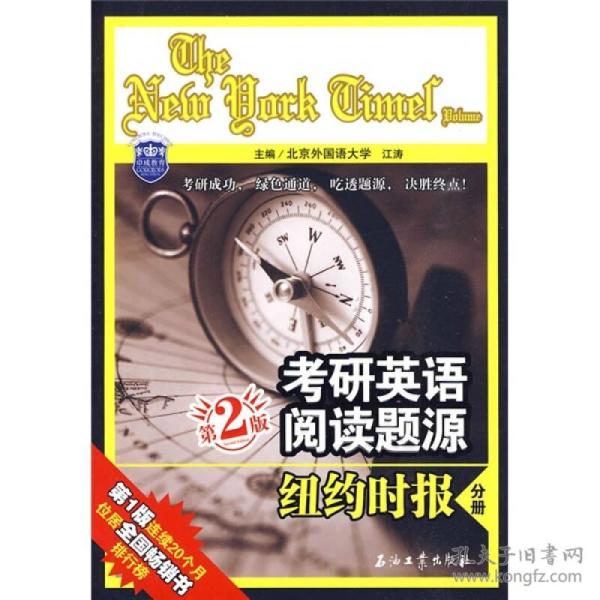纽约时报中英文版官网，全球新闻与信息的交汇点，纽约时报官网，全球新闻与信息的交汇中心（中英文版）