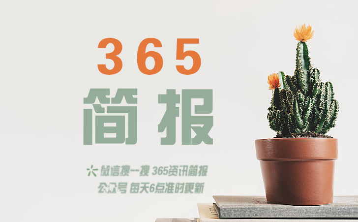 国际新闻热点事件