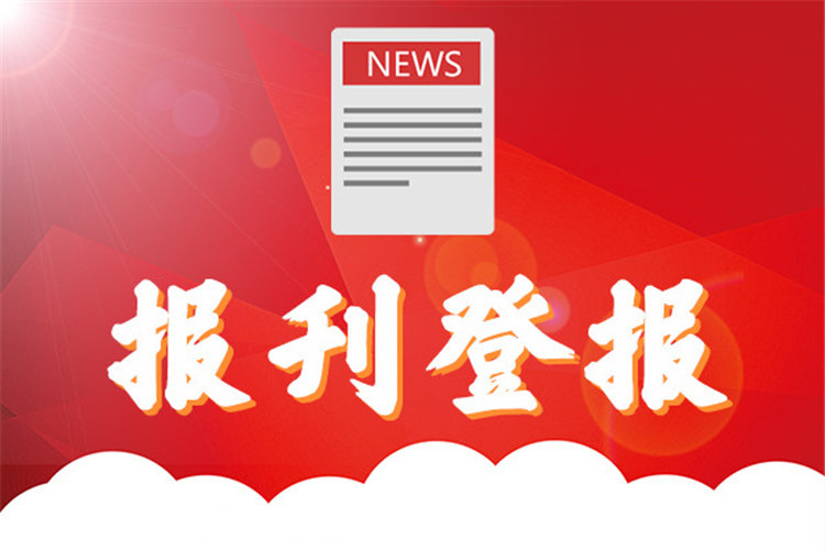 今天实时新闻，全球最新动态深度解析，全球最新动态深度解析，今日实时新闻报道速递