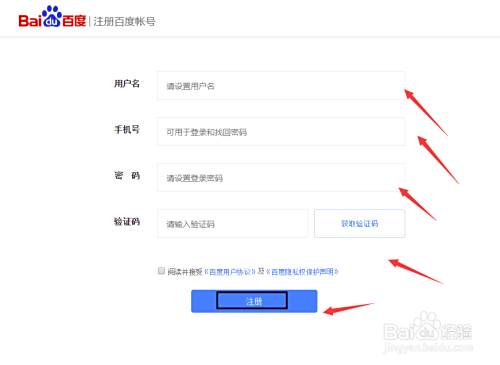 百度百家自媒体平台注册，自媒体人的首选之地，百度百家自媒体平台，自媒体人的首选注册之地