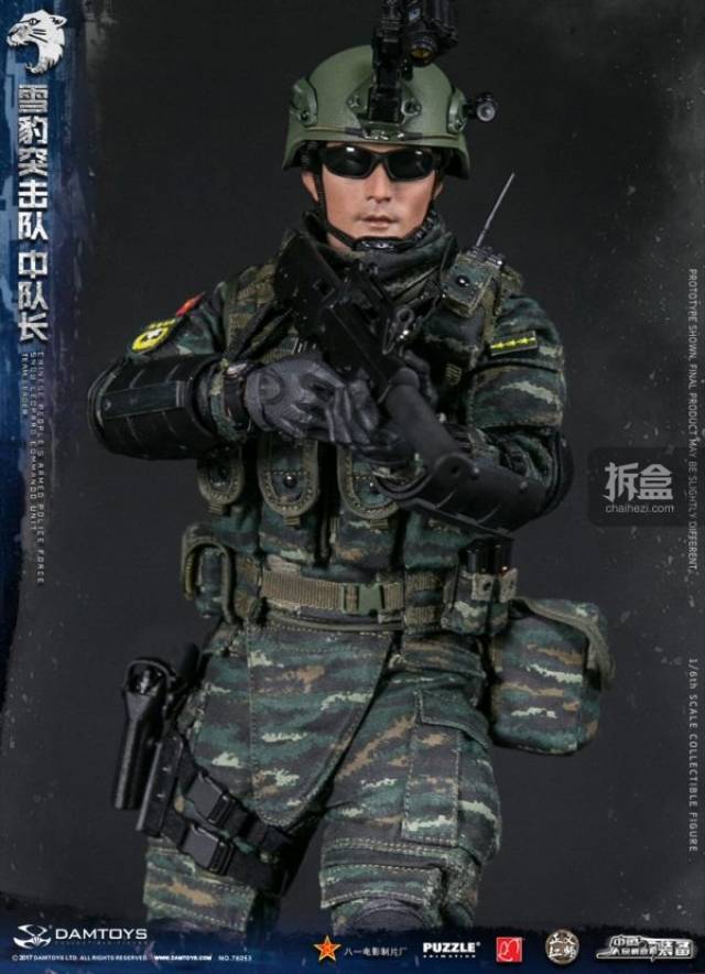 中国人民武装警察部队宣传片，荣耀与担当的壮丽画卷，中国人民武装警察部队宣传片，荣耀与担当的壮丽画卷展现