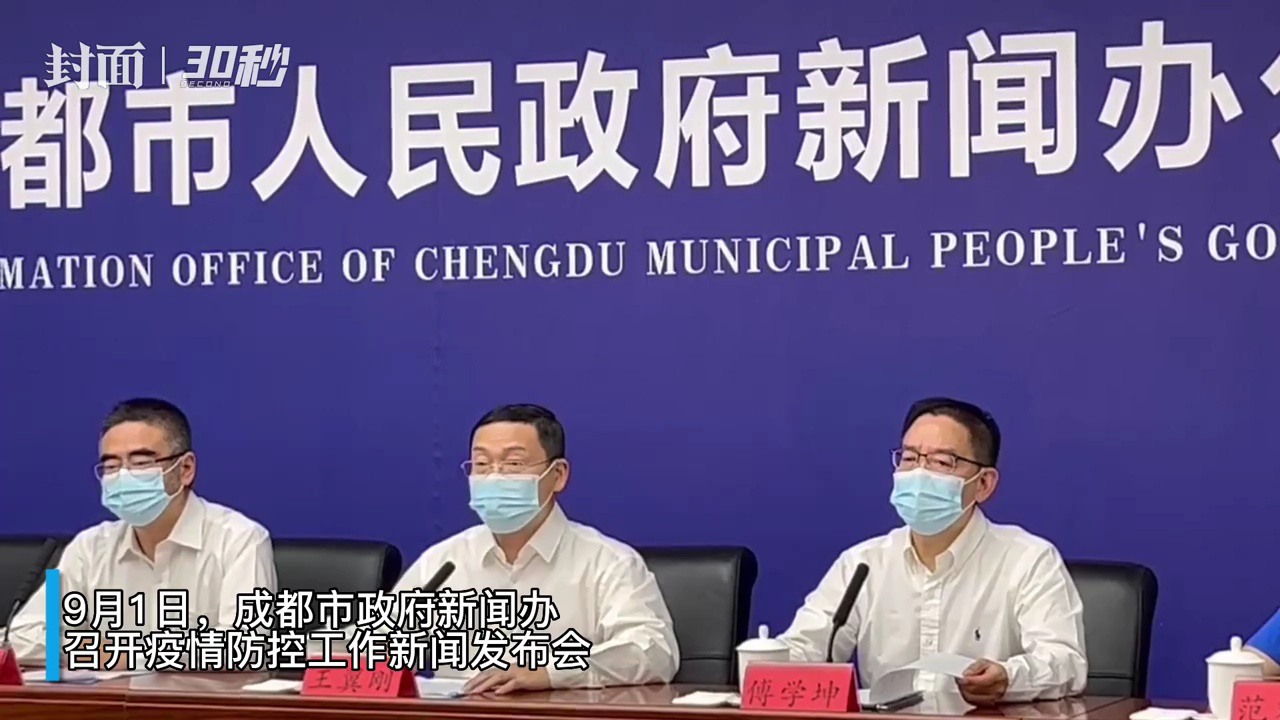 成都今天发生的重大新闻，城市脉搏的新跃动，成都今日重大新闻揭秘，城市脉搏的新跃动