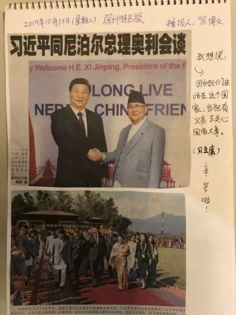 今日国际新闻与国家大事概述，今日国际新闻与国家大事概览