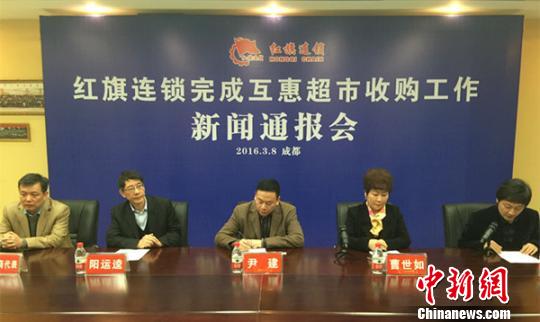 红旗连锁重大新闻揭秘，今日震撼业界的最新动态，红旗连锁重大新闻揭秘，最新动态震撼业界