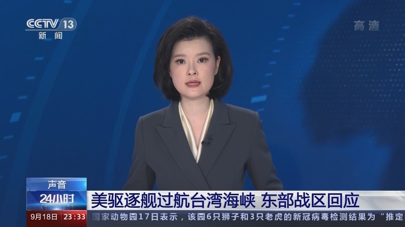 海峡两岸新闻在哪儿看，全面解读新闻获取渠道与平台，海峡两岸新闻解读，获取渠道与平台的全面指南