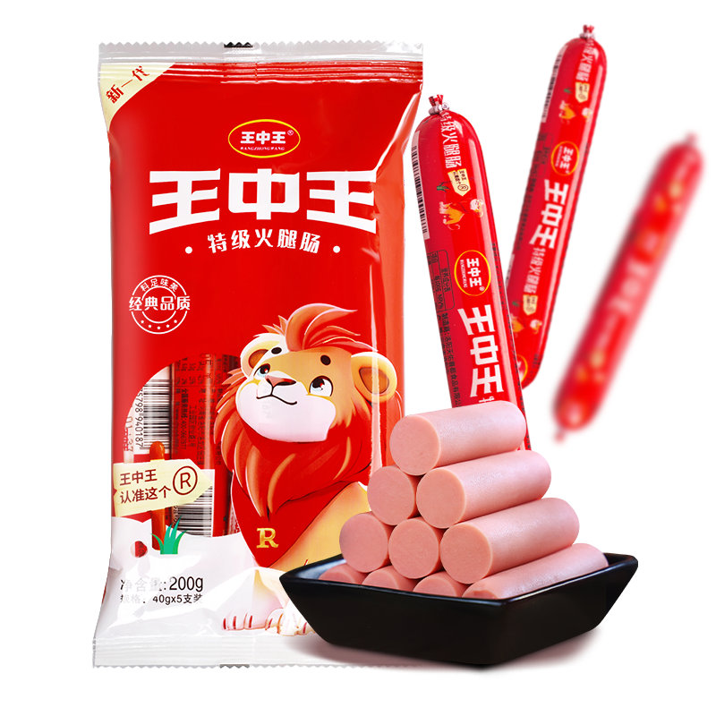 推荐 第8页
