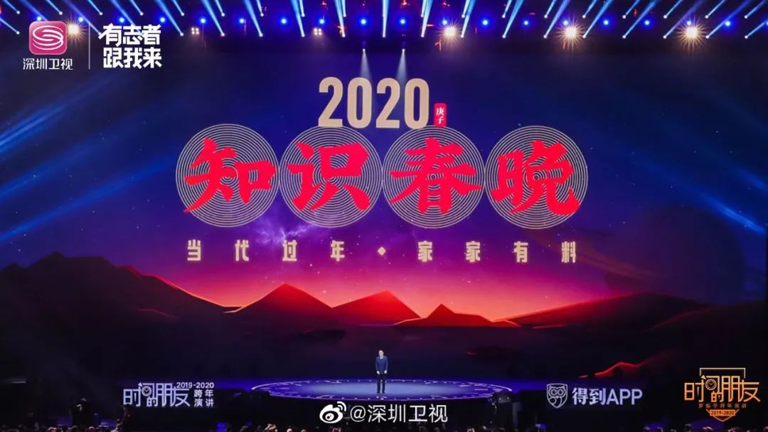 揭秘，关于2020春节晚会的最新消息概览，独家揭秘，关于2020春节晚会最新消息的全面概览