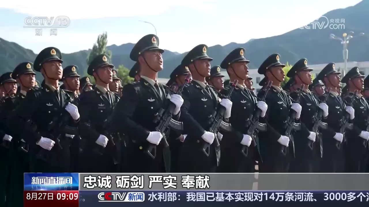 九三阅兵