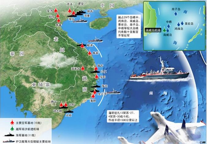 越南与中国南海最新军事消息探析，南海局势最新动态，越南军事动向深度解析