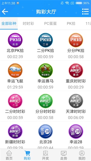 第378页