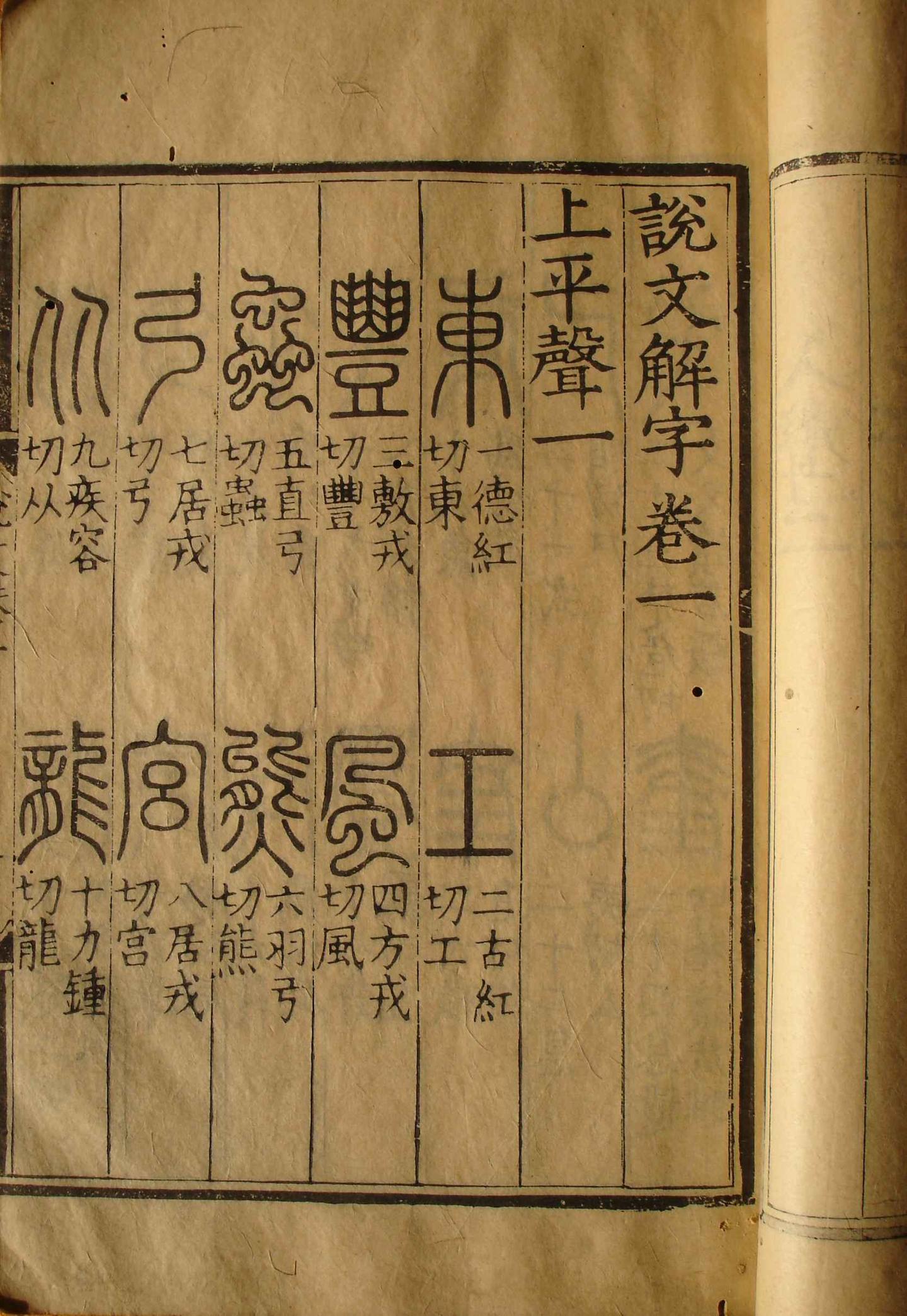 刘伯温三字解平特一肖，刘伯温三字解读揭秘特一肖之谜