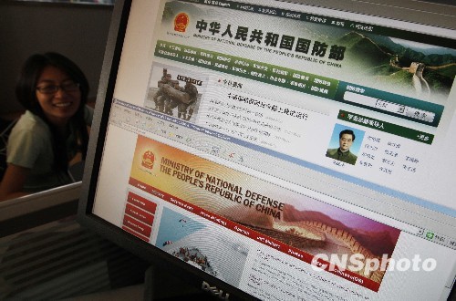 中华人民共和国国防网站，构建国防信息的重要平台，中华人民共和国国防网站，国防信息的重要传播平台