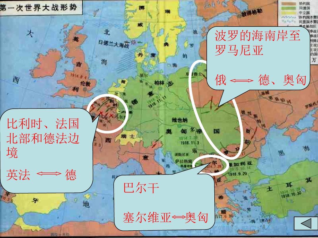 第一次世界大战的起止时间，全球冲突的演变与影响，第一次世界大战，全球冲突的演变、影响与起止时间分析