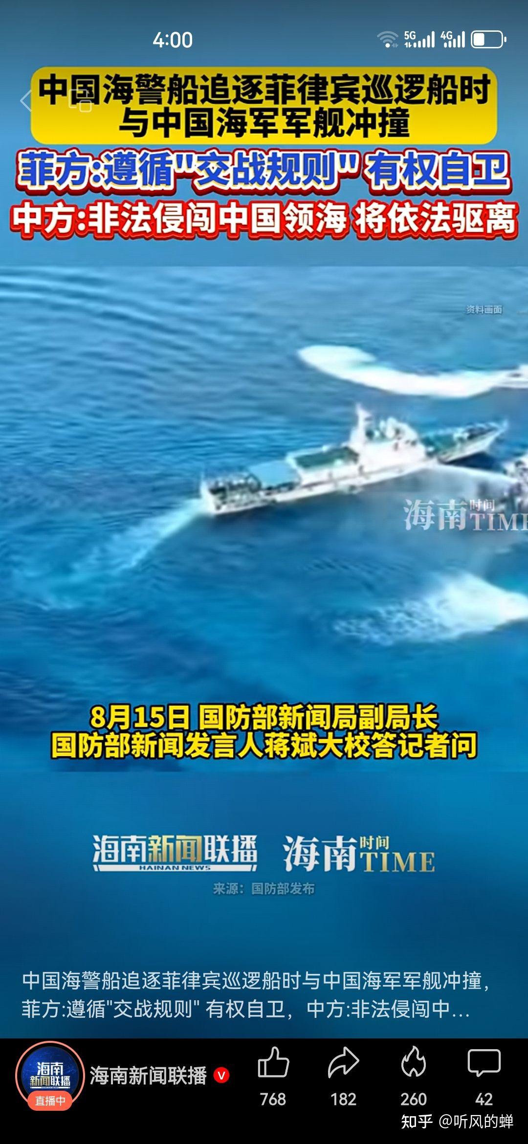 今日南海刚刚发生的军事新闻，展现地区和平稳定的坚定决心，南海军事新闻聚焦，展现地区和平稳定的坚定决心