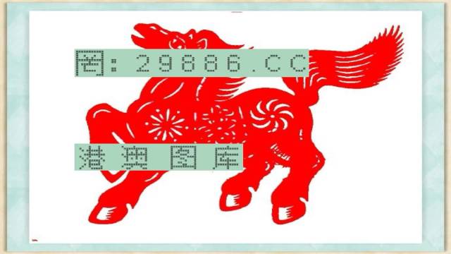王中王香港平特一肖，探索神秘预测与文化的交融，王中王香港平特一肖，神秘预测与文化交融的探索