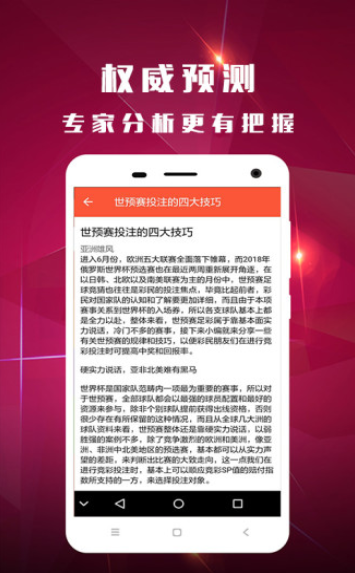 澳门彩开奖最快网站——探索彩票开奖信息的实时性与准确性，澳门彩开奖最快网站，实时探索彩票开奖信息的准确性