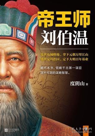 刘伯温精准一肖是什么——探寻神秘预测背后的故事，刘伯温精准一肖的秘密，探寻预测背后的神秘故事