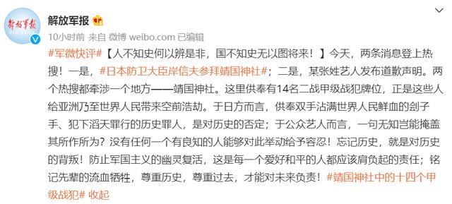解放军报是否属于核心期刊的探讨，解放军报是否属于核心期刊的探讨与解析