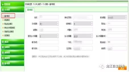 最新消息2023年自主择业，重塑职业生态与个体发展的共赢格局，2023年自主择业重塑职业生态，实现共赢格局