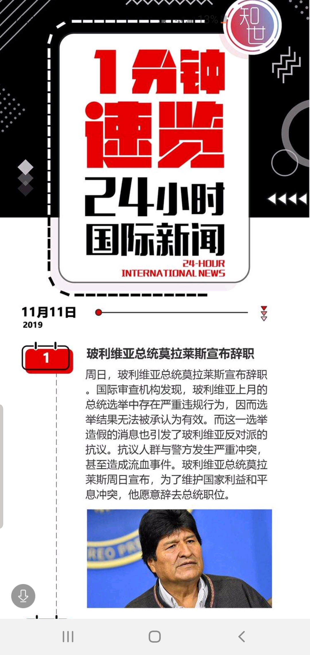 新闻今日国际，全球热点事件深度解析，全球热点事件深度解析，新闻今日国际综述