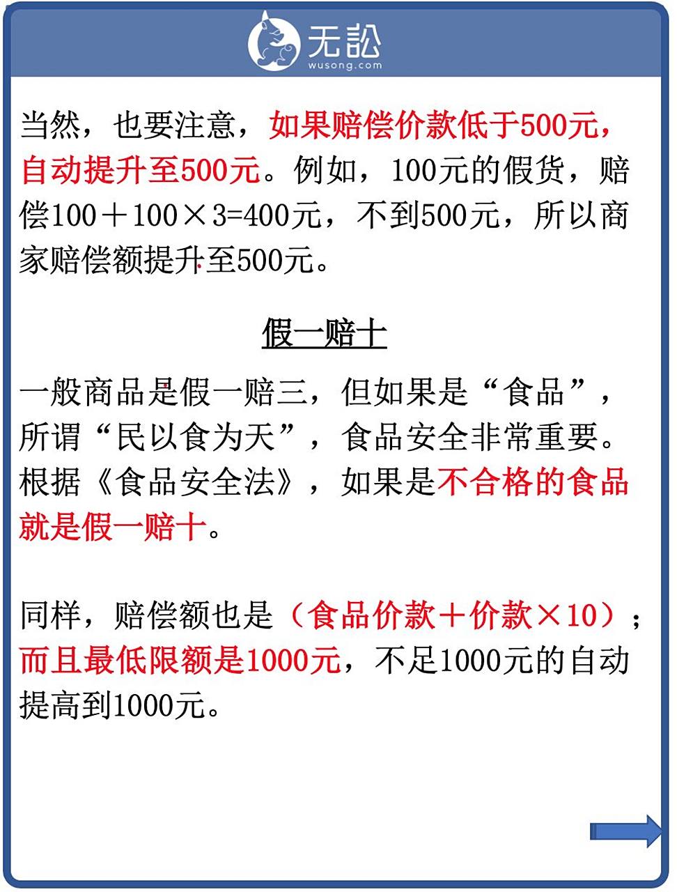 第348页