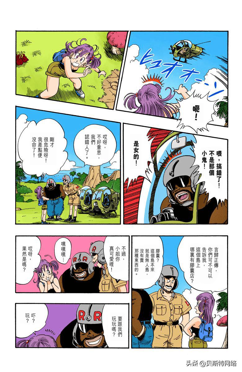 军图漫画，融合军事元素与创意艺术的独特魅力，军图漫画，军事元素与创意艺术的完美融合