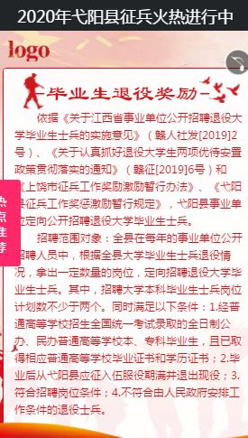 我国征兵政策概述，我国征兵政策概览