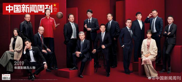 新闻周刊杂志，记录时代变迁的见证者，新闻周刊杂志，时代变迁的忠实见证者