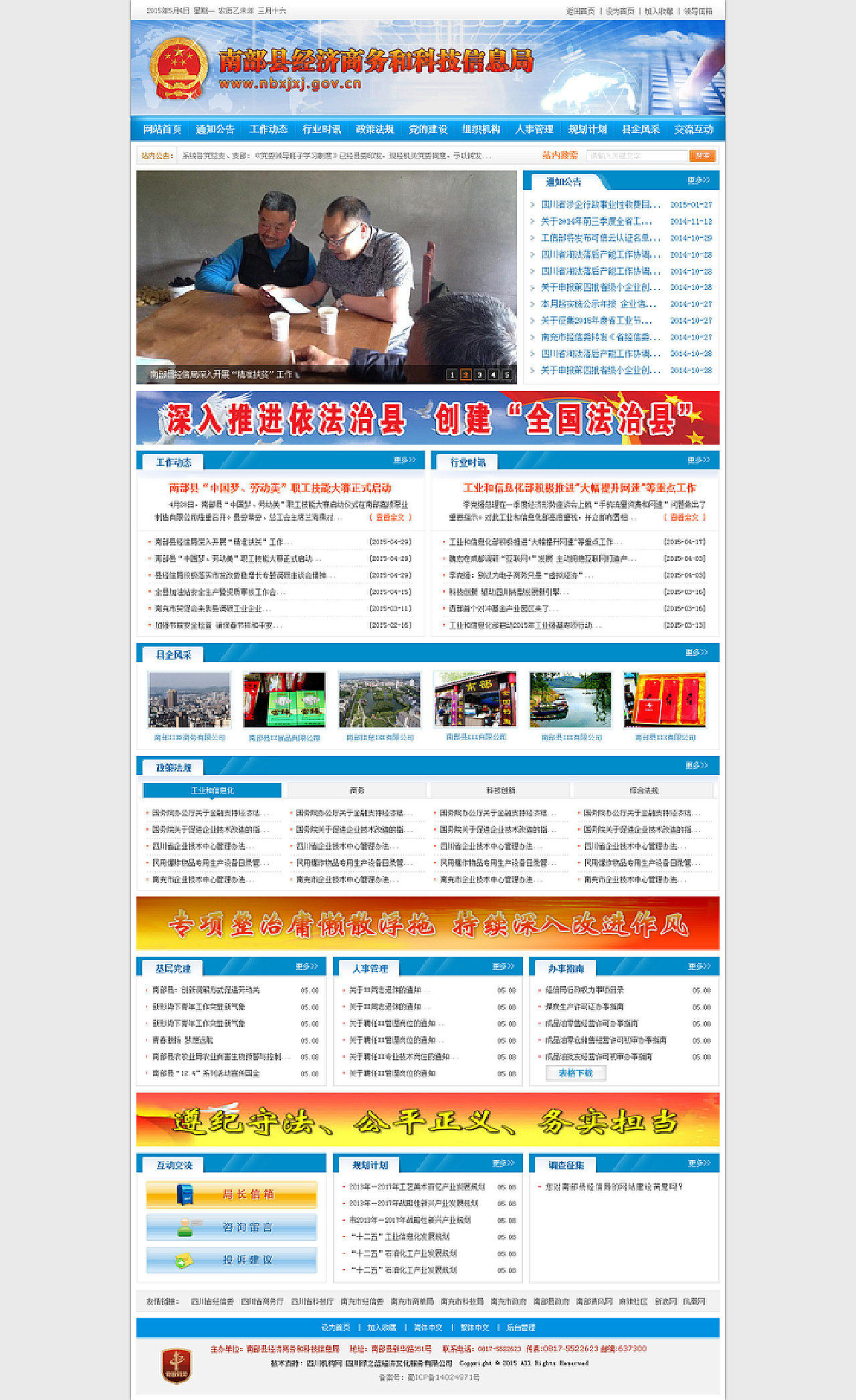 综合信息网官网，连接信息世界的桥梁，综合信息网官网，连接信息世界的桥梁