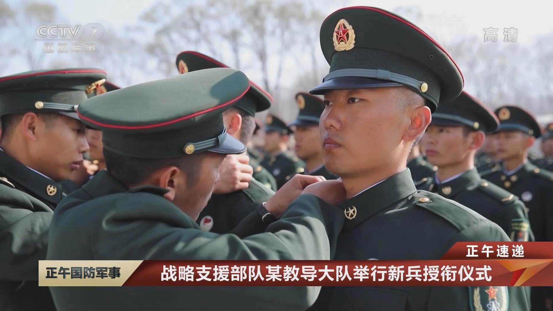 战略支援部队军事航天部队，探索宇宙新纪元的关键力量，战略支援部队军事航天部队，探索宇宙新纪元的关键力量先锋